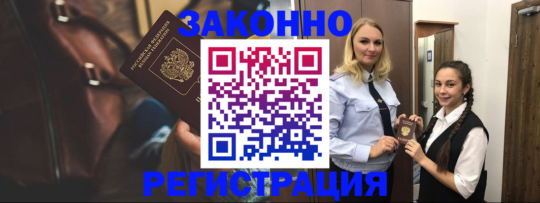 регистрация для школы в Куртамыше